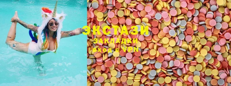 Ecstasy 300 mg  Заволжье 